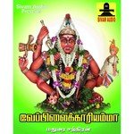 Madhurai Chandran Songs MP3 Download